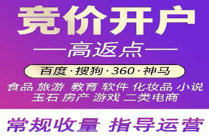百度关键词推广费用与效果的关系