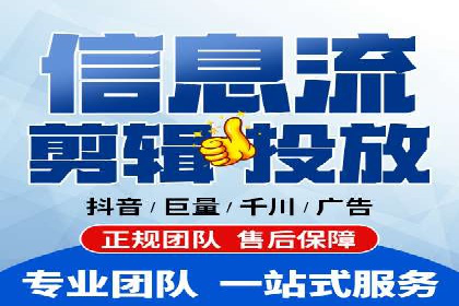 百度竞价代运营的成功案例：从零到一的突破